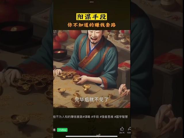 赚钱最快速的方法是财富转移术