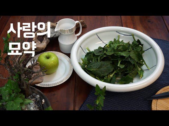 Romantic Green table for breakfast / Spinach apple juice recipe