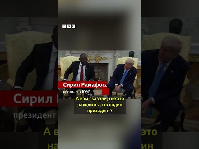 Brave Trump exposed #white #farmers #genocide in #RSA and got attacked by #cnn #bbc #hipocrites #Msm