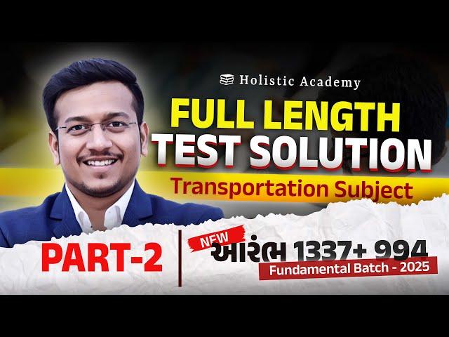 Full Length Test Solution | Part 2 | Transportation Subject | by Akshay Sir | GPSSB Vacancy | GSSSB