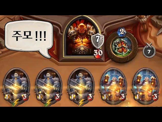 Treating guests to Mecha'thun Michelin cuisine! Hearthstone Wild Mecha'thun Priest‍