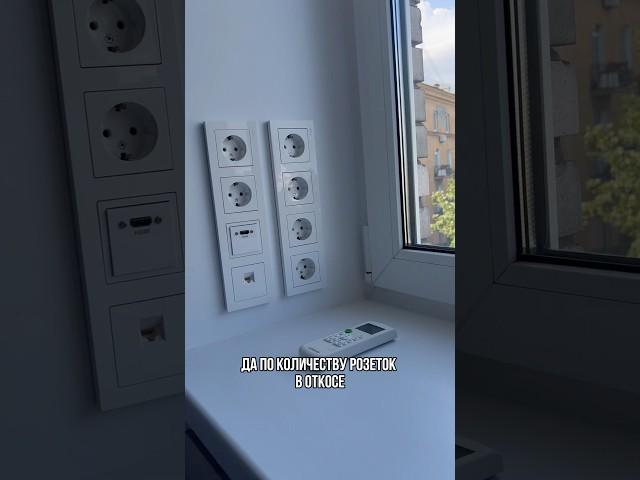 ЗАЧЕМ СТОЛЬКО?