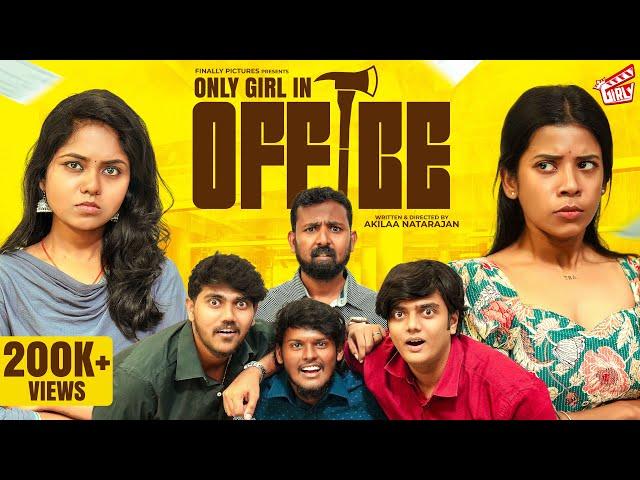 Only Girl in Office‍ | Ft. Deepika, Meenakshi | Akilaa Natarajan | Comedy | 4K | Girly