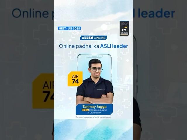 From online preparation to a Government Medical College seat– Tanmay Jagga has done it!