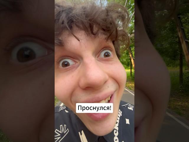 Осознанный чел | тгк: Макс Рэйн