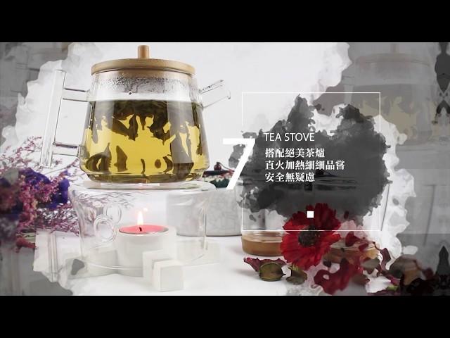 【RELEA 物生物】 500ml 竹藝居士品茗壺