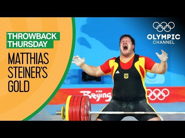 Matthias Steiner Shares his Emotional Beijing 2008 Weightlifting Gold | Olympic Rewind