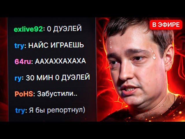 НАЙС ИГРАЕШЬ — ГОЛОВАЧ ИГРАЕТ ТУРНИР