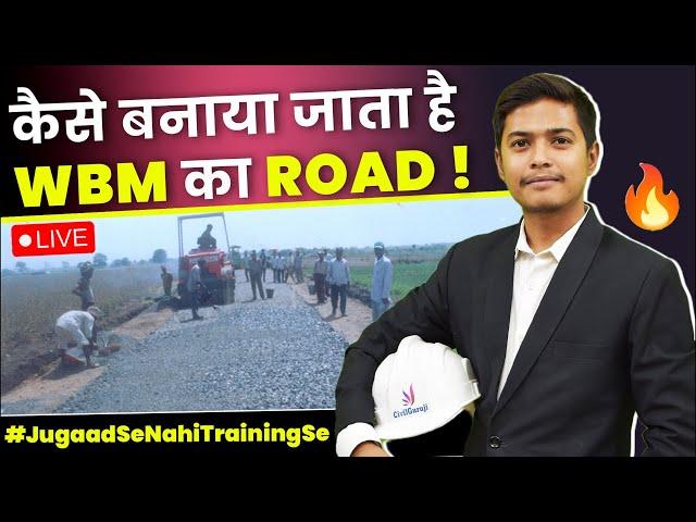 What is Water Bound Macadam (WBM) Road | How to Construct WBM Road | Highway Engineering