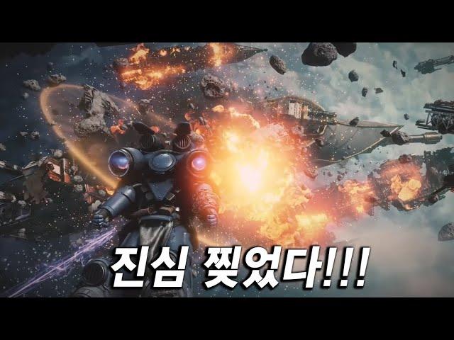 몰입감 미쳤다!!! “슈퍼맨” 헨리 카빌이 총괄 프로듀서로 확정된 SF 신작 오리지널, 결말까지 한방에 보기 《워해머 스페이스 마린2》풀무비