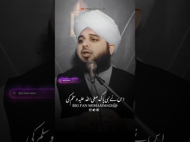 Hindu Pandit Ne Ki Gustakhi Prophet Muhammad ﷺ Ki  #shorts #ajmalrazaqadri #prophetmuhammad
