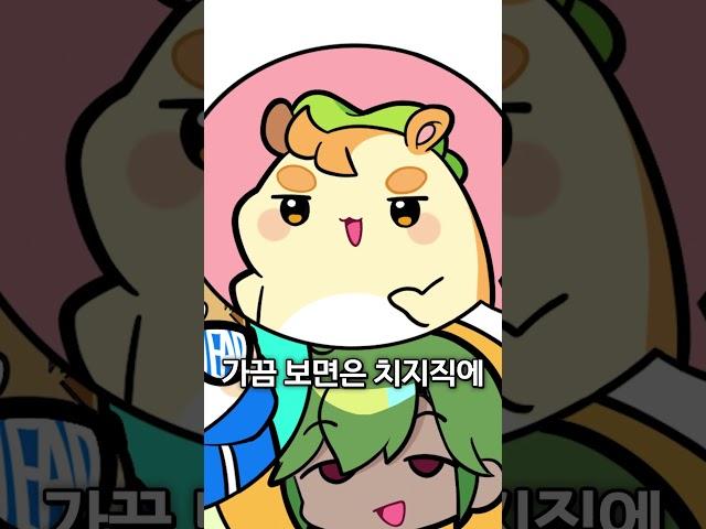 아스파라거스 용사 #vtuber #shorts #스텔라이브 #리코
