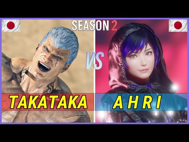 Tekken 8 Season 2 | TakaTaka (Bryan) vs Ahri (Reina) Ranked Matches