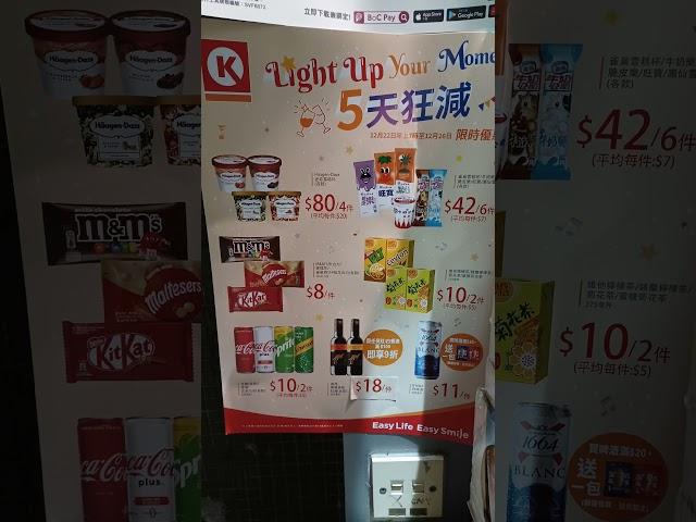 OK便利店