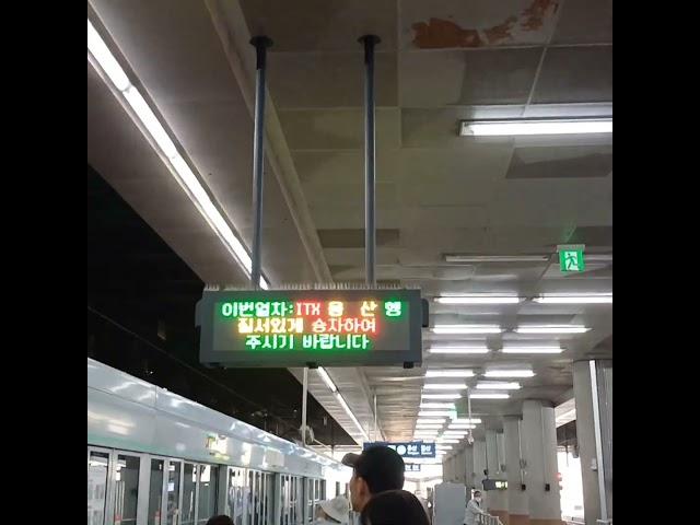 itx 청춘 내부