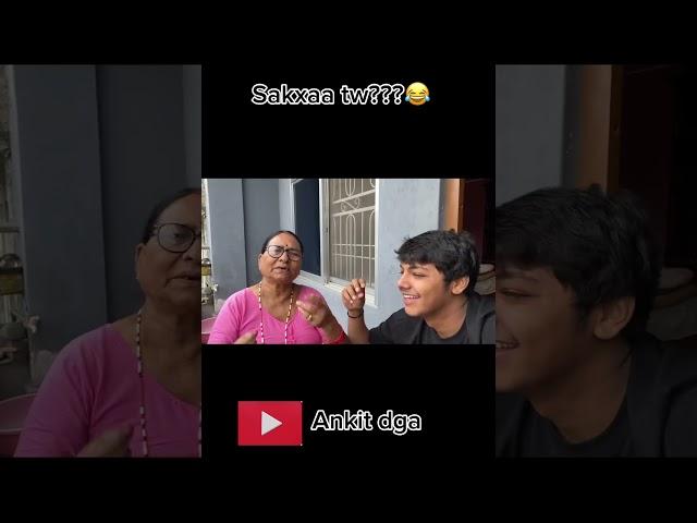 Aama sanga sano ramailo️ #shorts ||ankitdga||