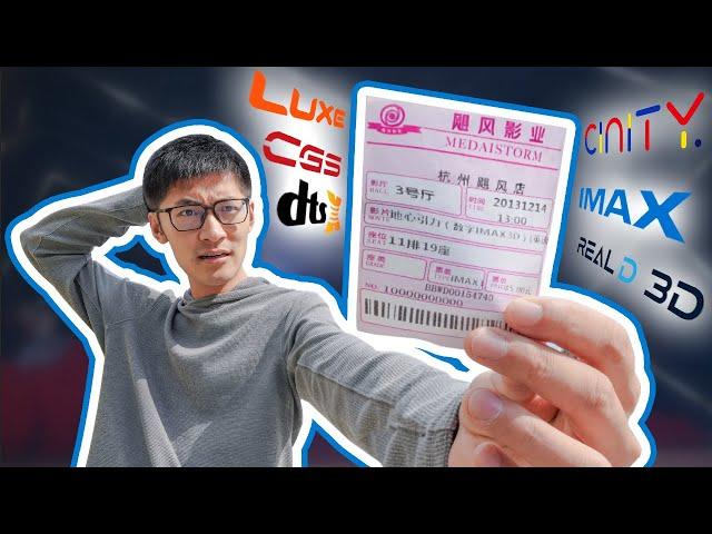 Do you know how to purchase the movie ticket correctly ?any different between 0 yuan to 100 yuan?