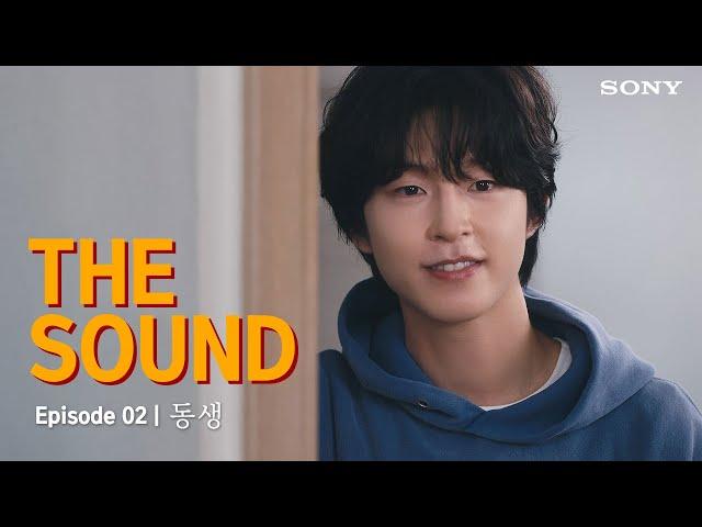 [Sony Audio]  Ep 2.  형, 그냥 공부를 포기해 보는 건 어때? - 스터디헤드폰 WH-1000XM5