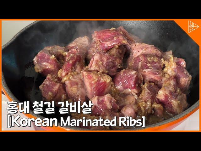 [SUB] The secret of Hongdae Railway Galbi Seasoning is open! (feat. Korean Travel Tips!)