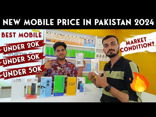 Latest Mobile Price in Pakistan | Best Mobile Under 20K,30K,40K | Cheap Mobile Phone