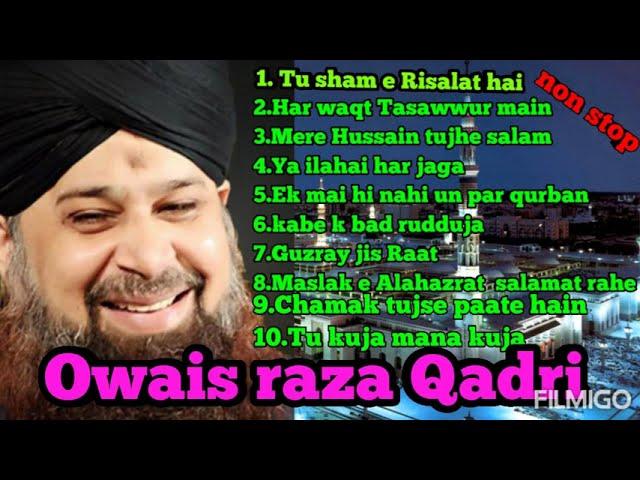 Owais Raza Qadri raza qadri ki non stop naate paak