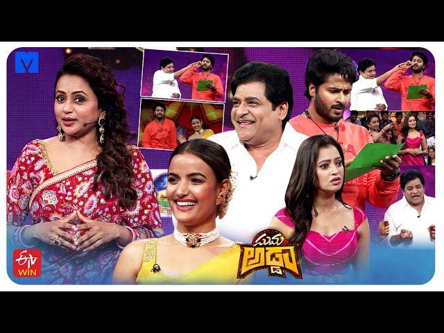 Suma Adda Promo - 23rd July 2024 - Ali,Siri Hanumanth, Shrihan, Sowmya Rao - #Etvtelugu @ 9:30 PM