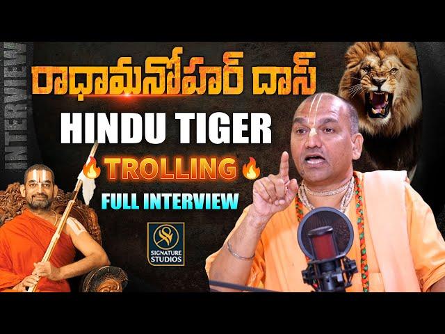 Radha Manohar Das Exclusive Interview | Pastor | Chinna Jeeyar Swamy | Signature Studios