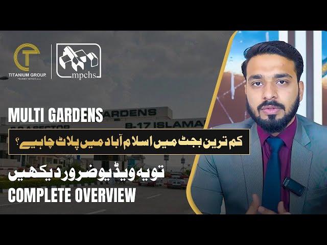 B-17 Islamabad | Multi Gardens Society Islamabad | The Ultimate Guide | Plot Prices | Location