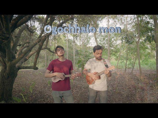 Ogochhalo Mon | Taalpatar Shepai | Ukulele Version