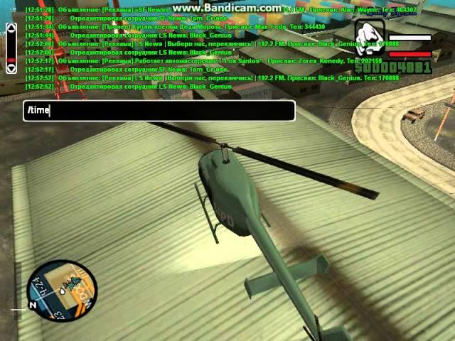 gta sa 2015 02 22 12 52 43 248