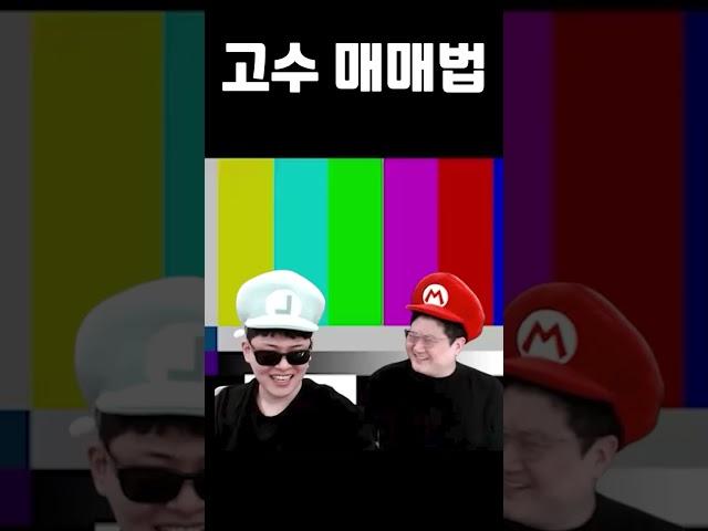 비트코인) 고수 매매법 짧게 먹습니다.