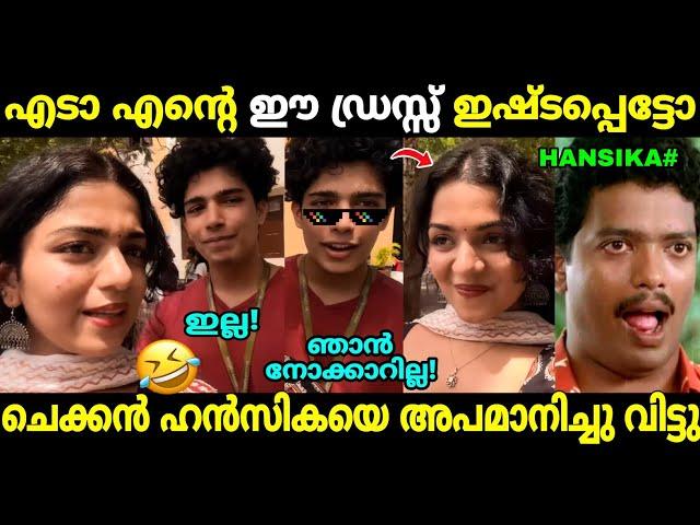 കോളേജിൽ പോയി വ്ലോഗ് എടുത്തതാ പണി പാളി  | Hansika Krishna College Vlog | Troll Malayalam