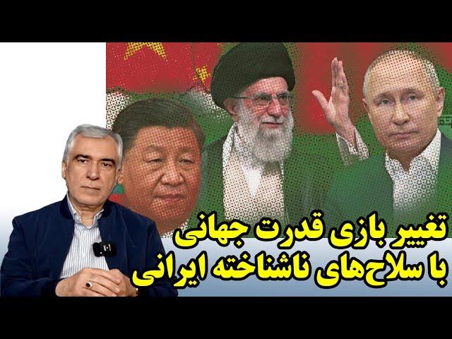 چین و روسیه در انتظار سفر تاریخی رهبر انقلاب برای رونمایی از نظام چندقطبی! در گفتگو با ظهره وند