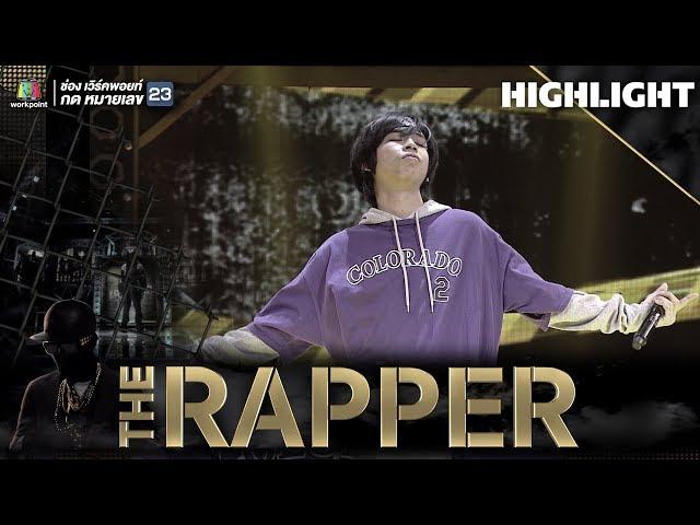 ภูมิแพ้กรุงเทพ | เต้ K-Aglet | THE RAPPER