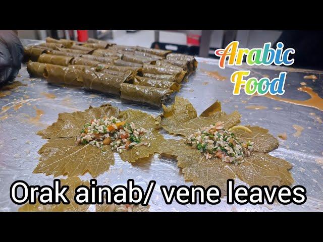 Stuffed vene leaves recipe, orak ainab arabic food recipe,