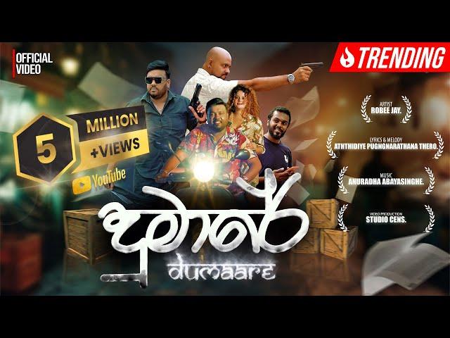 DUMAARE ( දුමාරේ ) - Robee Jay | Official Music Video - 2025