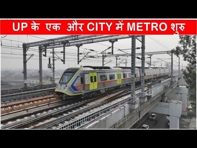 Meerut Metro update | Upcoming Metro projects in UP | Delhi-Meerut RRTS update | Papa Construction