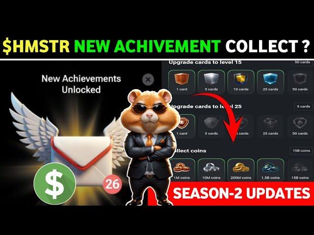 HAMSTER KOMBAT NEW ACHIVEMENT COLLECT IN SEASON-2 ∆ HAMSTER KOMBAT ACHIVEMENT UPDATES