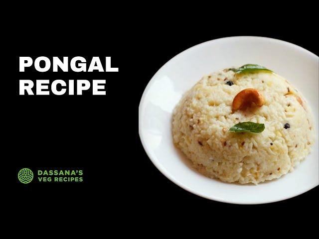 Pongal Recipe | Ven Pongal | Ghee Pongal | Dassana's Veg Recipes