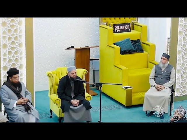 Love For The Messenger Of Allah ﷺ | Shaykh Asrar Rashid