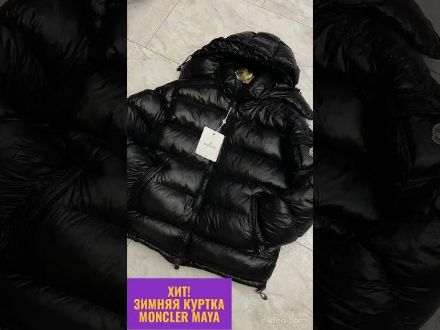 Зимний пуховик MONCLER MAYA