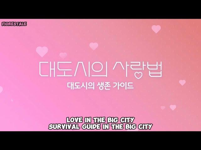 ENG SUB | Kim Goeun - Steve Noh ‘Love in the Big City’ Survival Guide