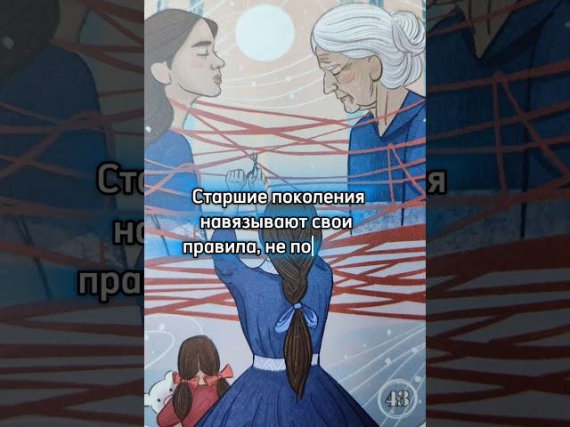 Род - твоя сила и защита#силарода#марафон#психология#работасродом#эзотерика#вселенная#род#деньги