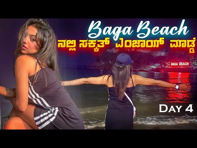 Room tour | Baga beach vlog ️| na slipper kitthoythu  | sonu Srinivas gowda | Kannada vlog | Goa |