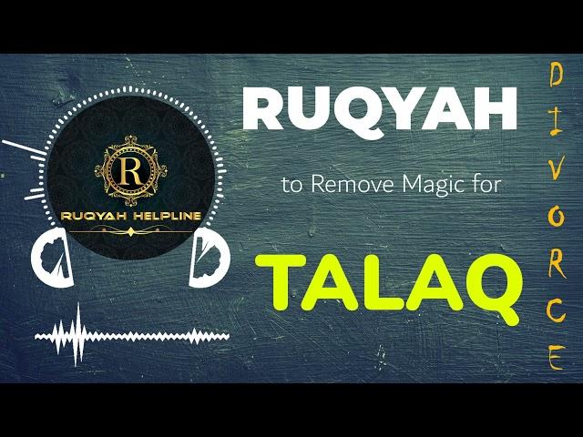 Ruqyah to Stop Divorce, Talaq, Marriage Separation by Khalid Al Hibshi | That Actually Works in 2022