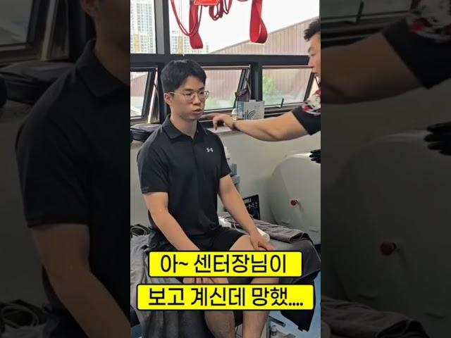 쉽게 배우는 목통증케어