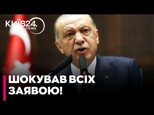  Ердоган вірить у "ЛЕГКЕ ЗАВЕРШЕННЯ" війни в Україні з командою Трампа!