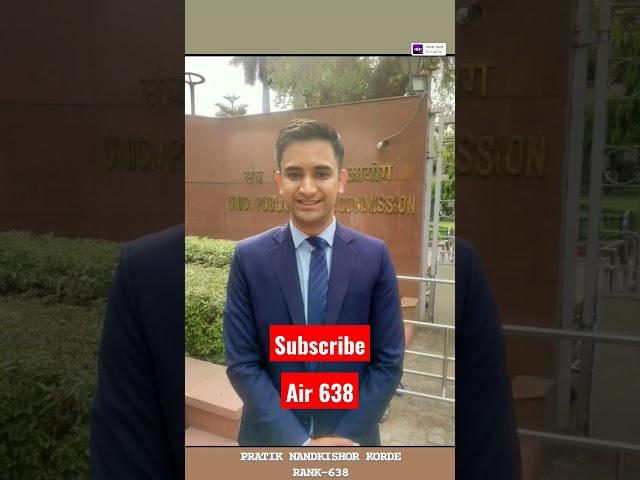I got UPSC CSE RANK 638 #upsc #upsctopper