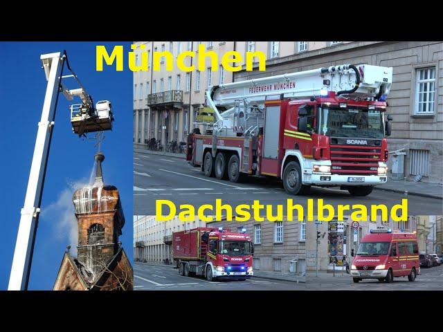 [TGM, Ex-KELFchen, WLF und mehr] (B6) Einsatzfahrten Dachstuhlbrand Seniorenheim Vincentinum München