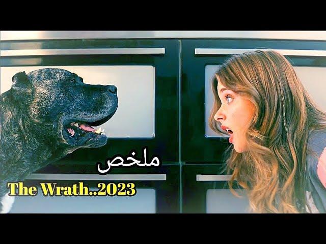 عصابة تخطف كلبها الوفي ويـقتـلوا صاحبتها ، فتقرر الانتقام منهم بطريقة مرعبة|The Wrath of Becky 2023